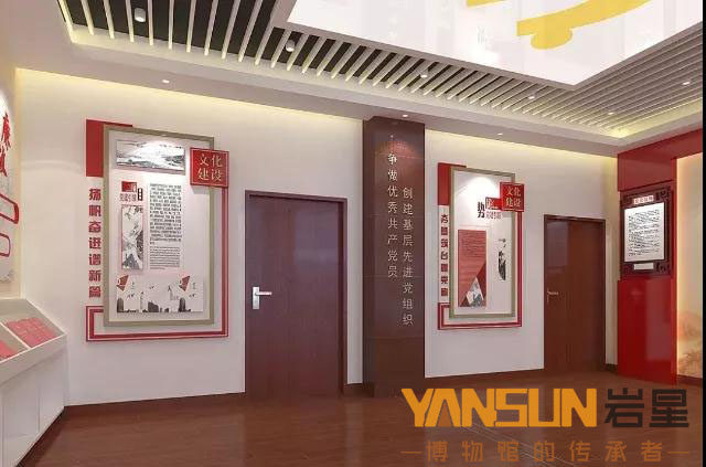 巖星建設|黨建文化展廳設計的幾大思路插圖(2) 巖星建設|黨建文化展廳設計的幾大思路插圖(2)
