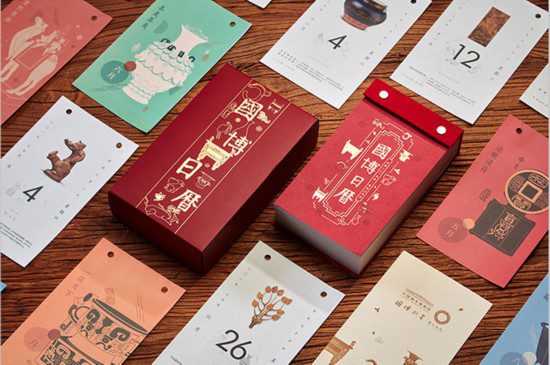 巖星特刊 | 市列珠璣雙11，古人：“你們這都干得出來？”插圖