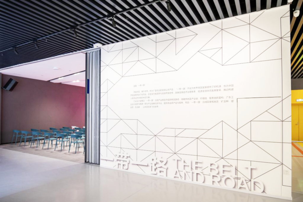 廣東工業設計城創新科技館開館插圖(13) 廣東工業設計城創新科技館開館插圖(13)