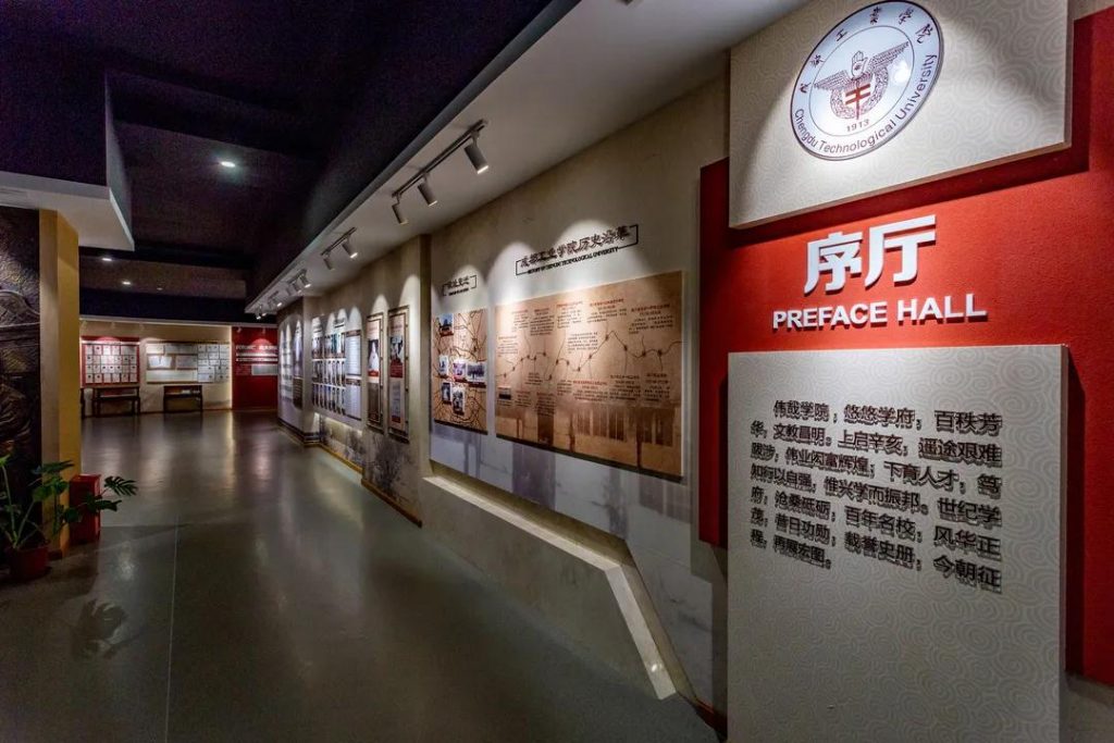 ?在學校歷史館的設計中應注意哪些問題？插圖(1)