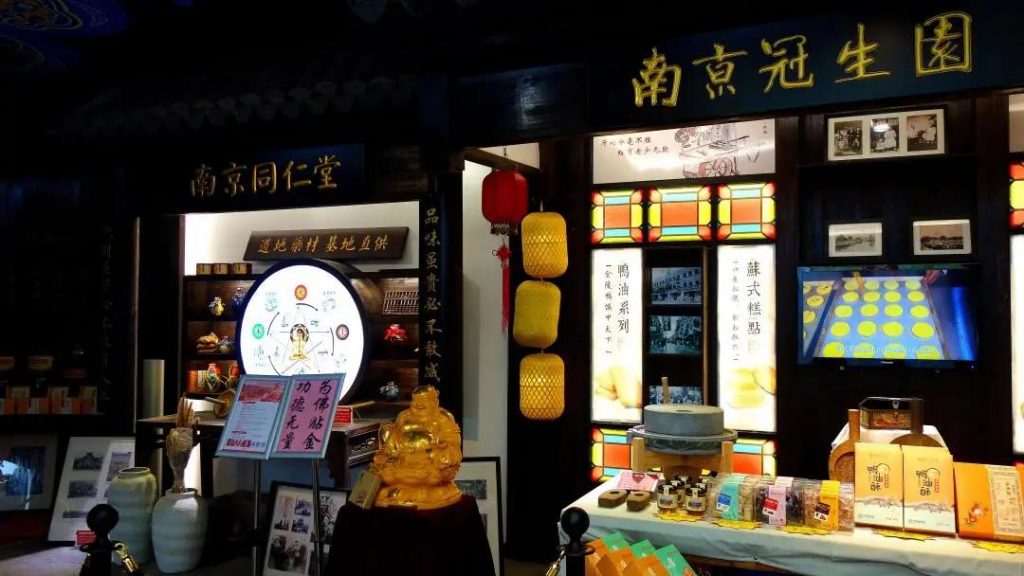 巖星特刊 | 當(dāng)老字號(hào)遇見博物館，為記憶注入活力插圖(2)