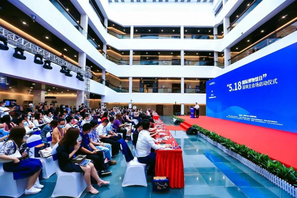 深圳市博物館協會企業博物館專業委員會成立儀式今日在深圳博物館舉行插圖 深圳市博物館協會企業博物館專業委員會成立儀式今日在深圳博物館舉行插圖