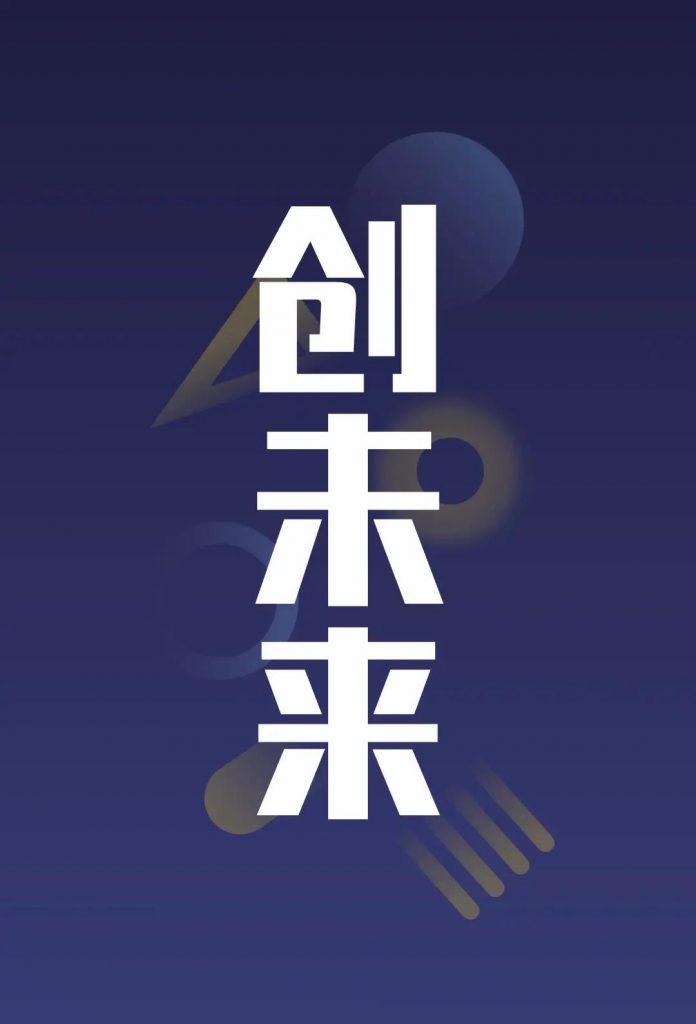 巖星之聲 | “5.18國際博物館日”深圳主會場系列活動劇透來襲插圖(2)