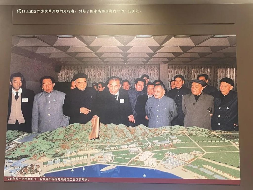 巖星之聲 | 探訪深圳第一家企業博物館，風雷激蕩，歷久彌新插圖(10)