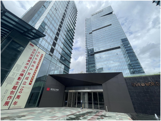 巖星之聲 | 邊走邊看，以知促行——巖星團隊參觀回顧插圖