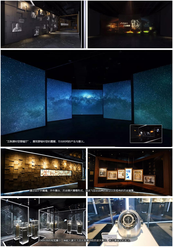 巖星之聲 | 邊走邊看，以知促行——巖星團隊參觀回顧插圖(15)