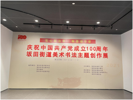 巖星之聲 | 邊走邊看，以知促行——巖星團隊參觀回顧插圖(1)