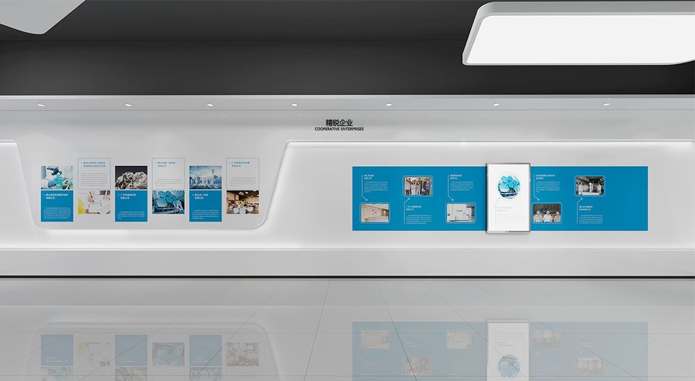 從企業展廳設計到工業園區規劃設計插圖 數字展廳設計