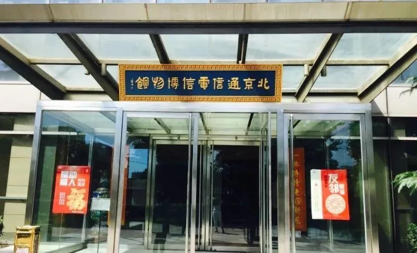 巖星特刊 | 深圳41周歲風華正茂，博物館發展如火如荼插圖(6)