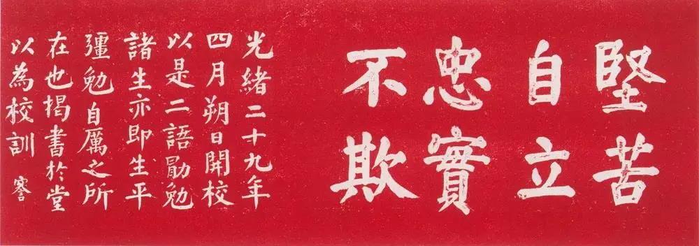 走進(jìn)博物館,感受這位民族企業(yè)家的精神世界插圖(15) 走進(jìn)博物館,感受這位民族企業(yè)家的精神世界插圖(15)