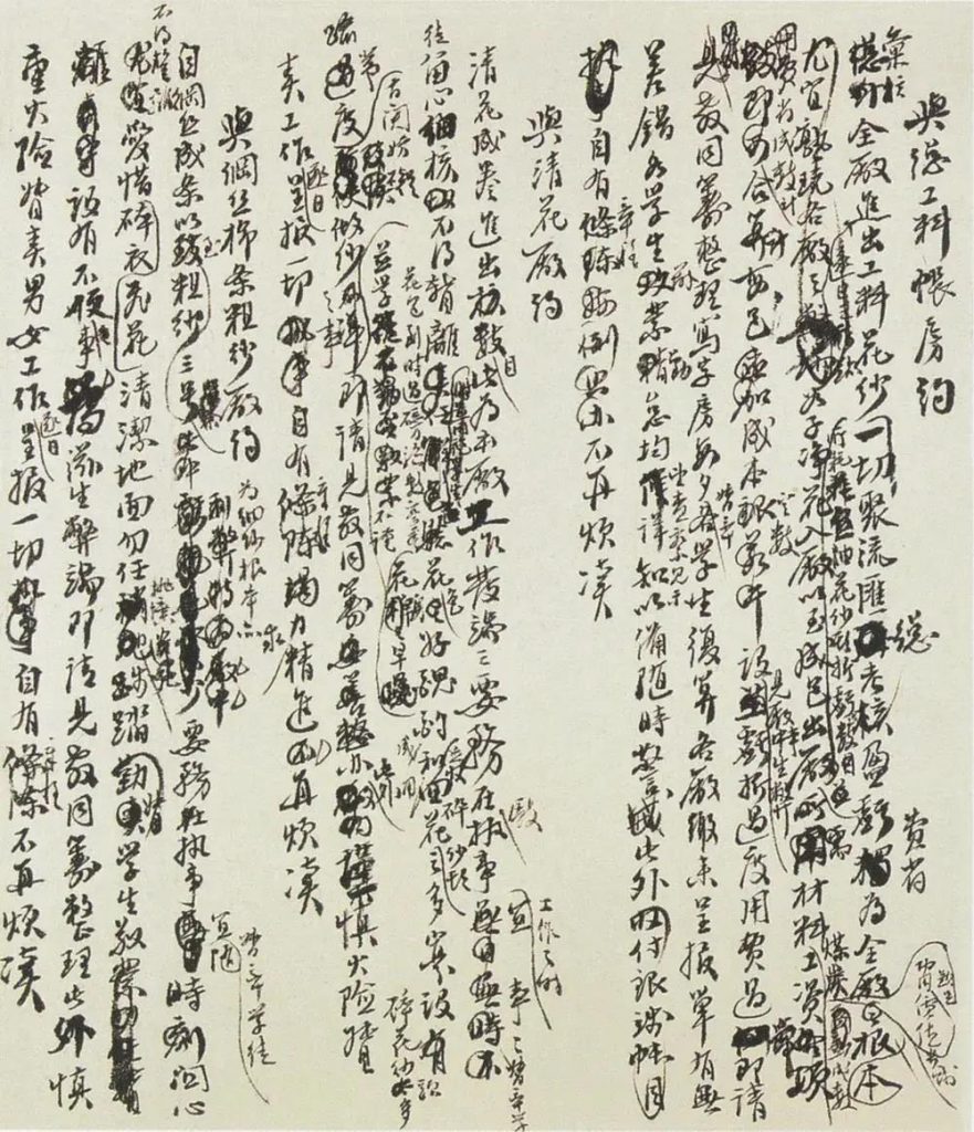 走進(jìn)博物館,感受這位民族企業(yè)家的精神世界插圖(16) 走進(jìn)博物館,感受這位民族企業(yè)家的精神世界插圖(16)