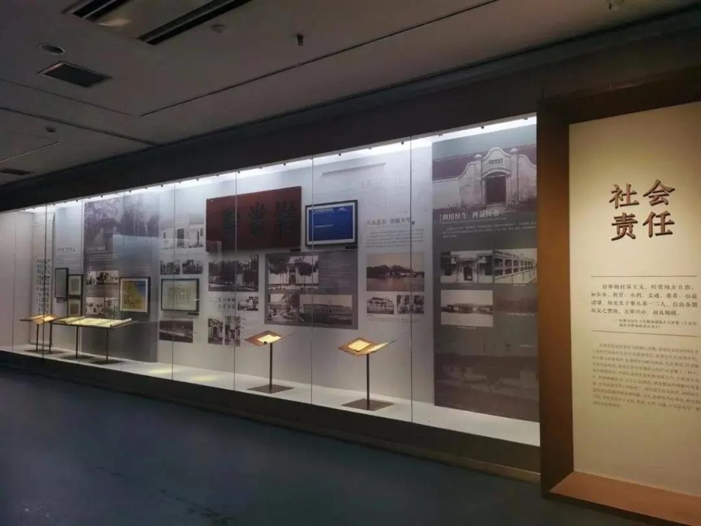 走進(jìn)博物館,感受這位民族企業(yè)家的精神世界插圖(17) 走進(jìn)博物館,感受這位民族企業(yè)家的精神世界插圖(17)