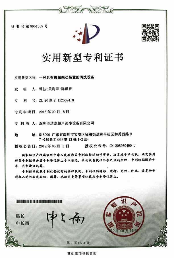 巖星特刊 | 中國(guó)航天日,致敬時(shí)間的探索者插圖(7) 巖星特刊 | 中國(guó)航天日,致敬時(shí)間的探索者插圖(7)