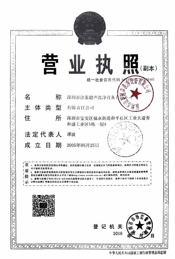 企業形象展廳設計