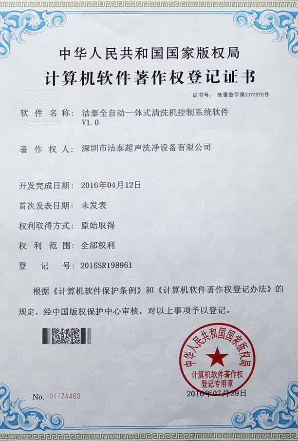 數字展廳、多媒體展廳設計策劃插圖