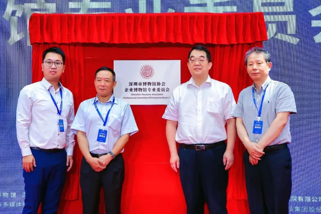 企業博物館專委會一周年回顧 | 企業博物館的力量!插圖(5) 企業博物館專委會一周年回顧 | 企業博物館的力量!插圖(5)