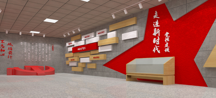 怎樣打造好的智慧黨建展廳呢?插圖(1) 煙臺展廳設計