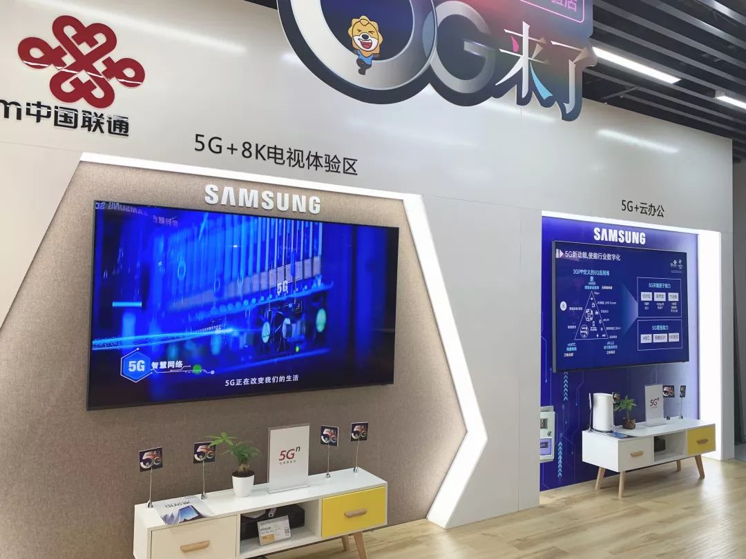 5G體驗館設計中如何體現出科技特色?插圖 圖片