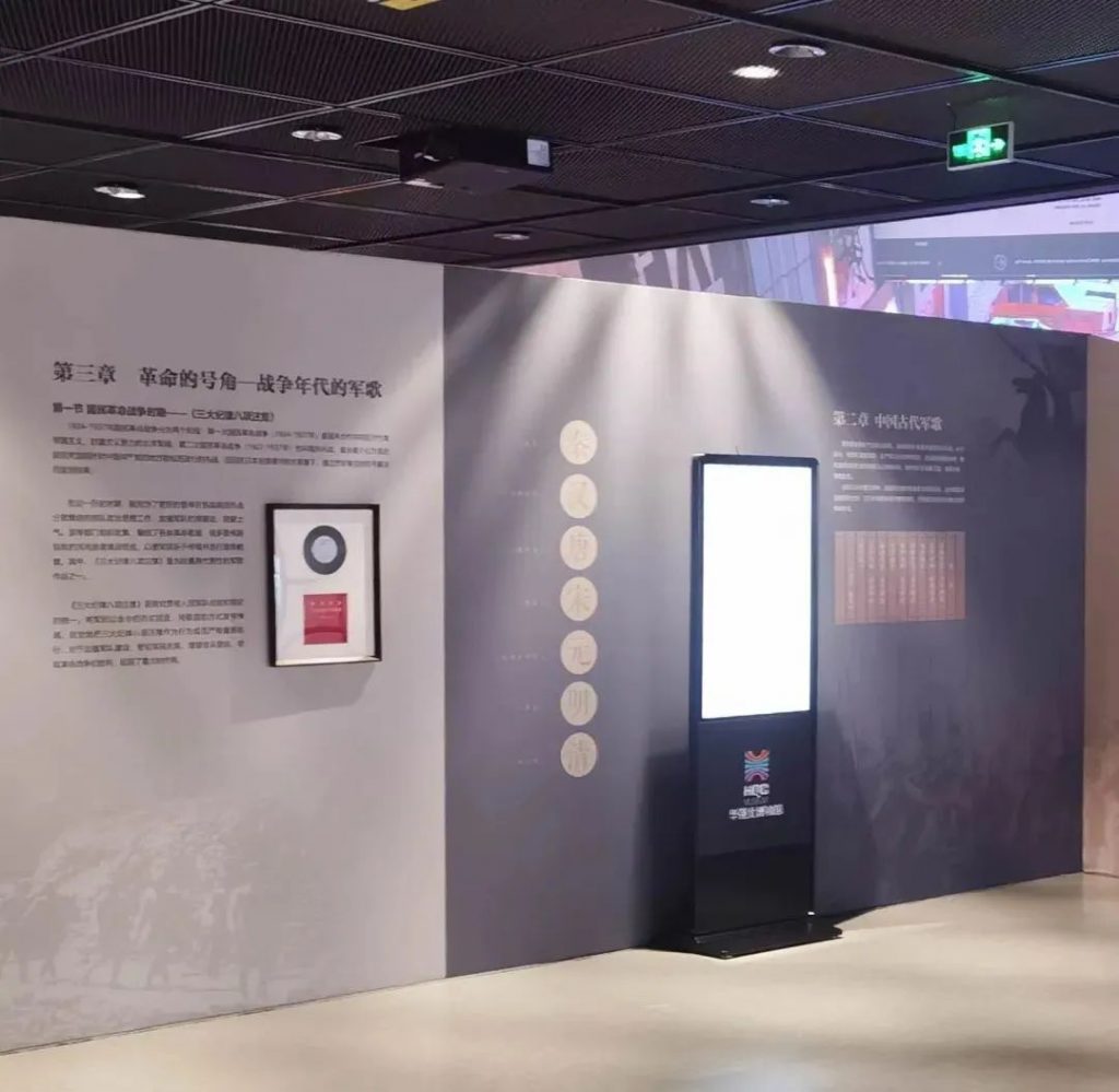 華強北博物館《軍歌嘹亮——開啟新征程，強軍譜新篇》插圖(4)