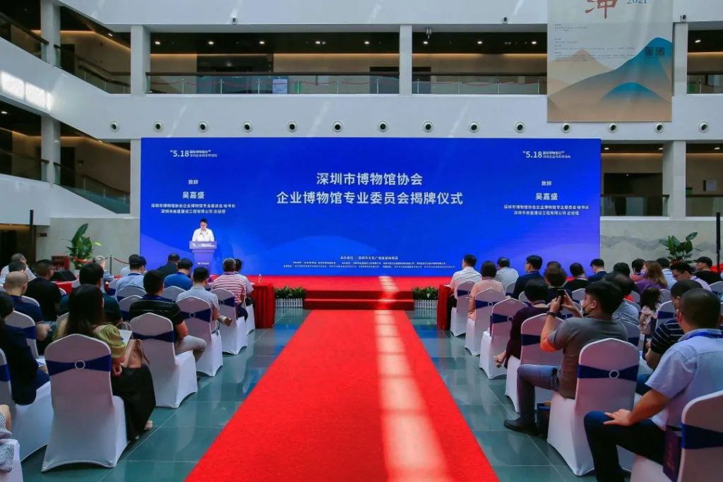 “深圳企業家日”,以城市之名致敬企業家插圖(5) “深圳企業家日”,以城市之名致敬企業家插圖(5)