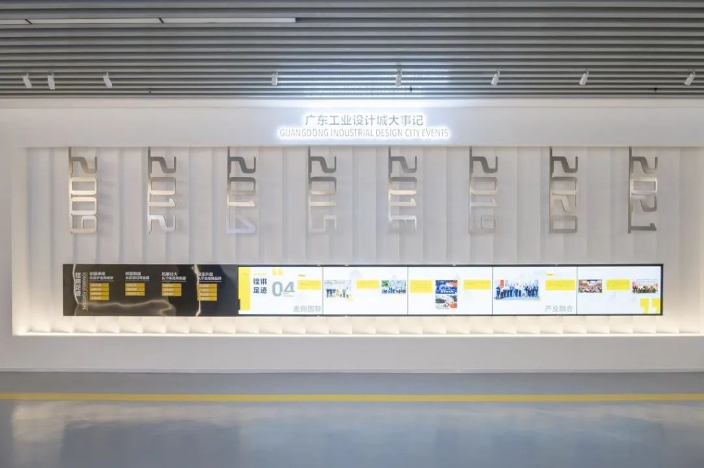 以設計造夢想之城,廣東工業設計城的十年蝶變插圖(9) 圖片