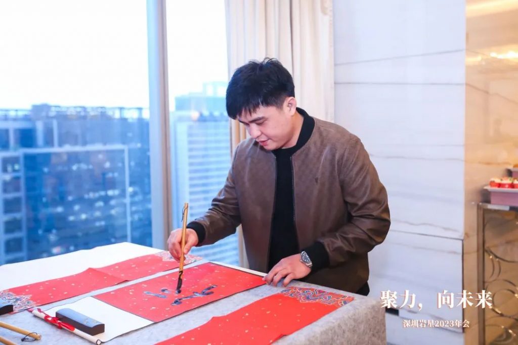 巖星之聲 | “聚力，向未來”深圳巖星2023年會回顧插圖(21)