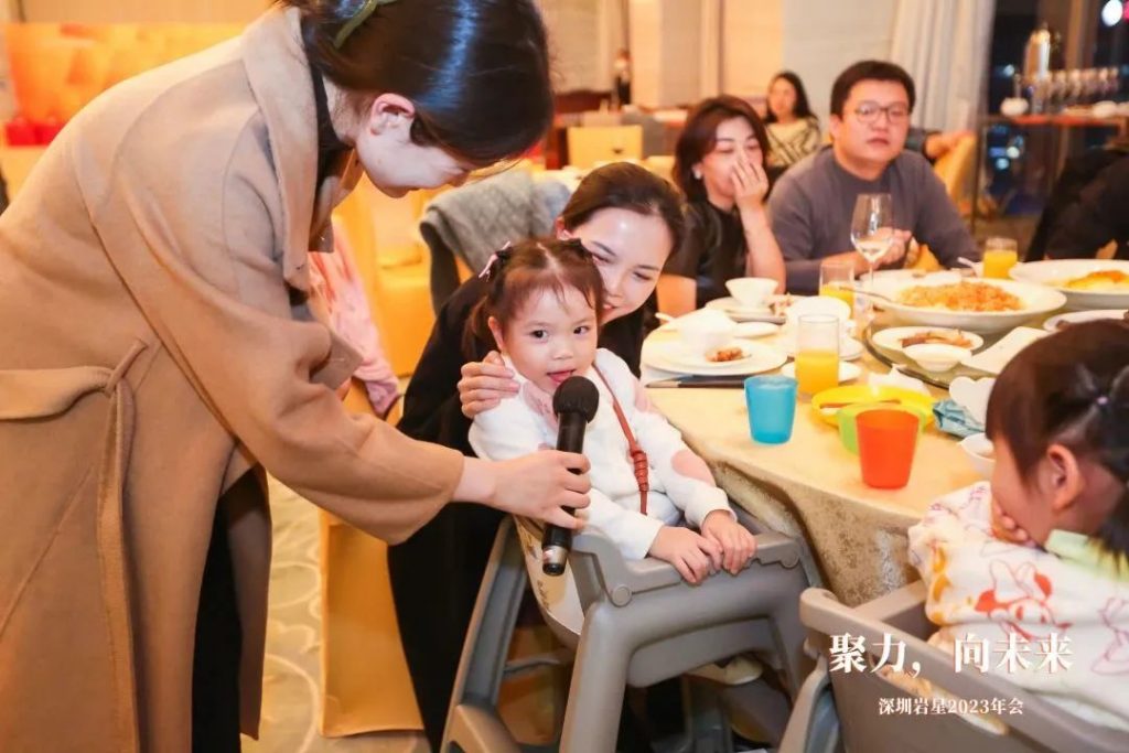 巖星之聲 | “聚力，向未來”深圳巖星2023年會回顧插圖(23)