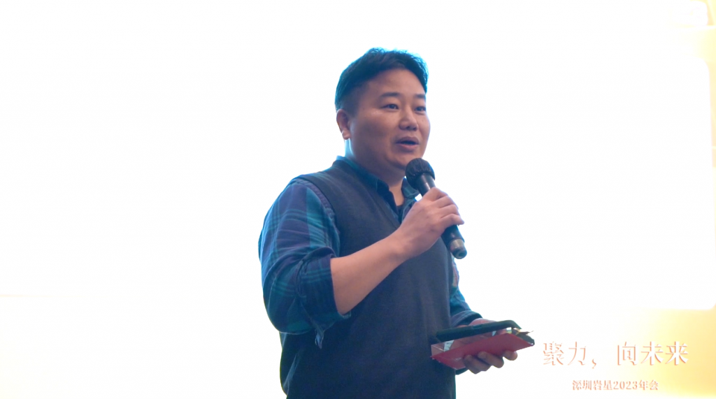 巖星之聲 | “聚力，向未來”深圳巖星2023年會回顧插圖(27)
