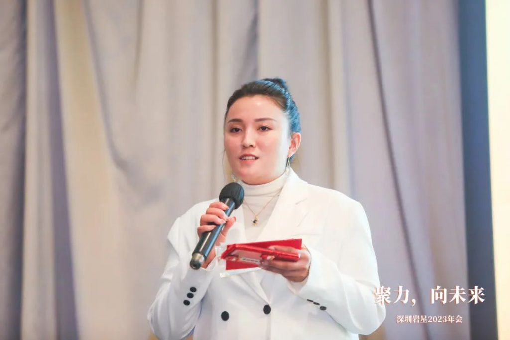 巖星之聲 | “聚力，向未來”深圳巖星2023年會回顧插圖(29)