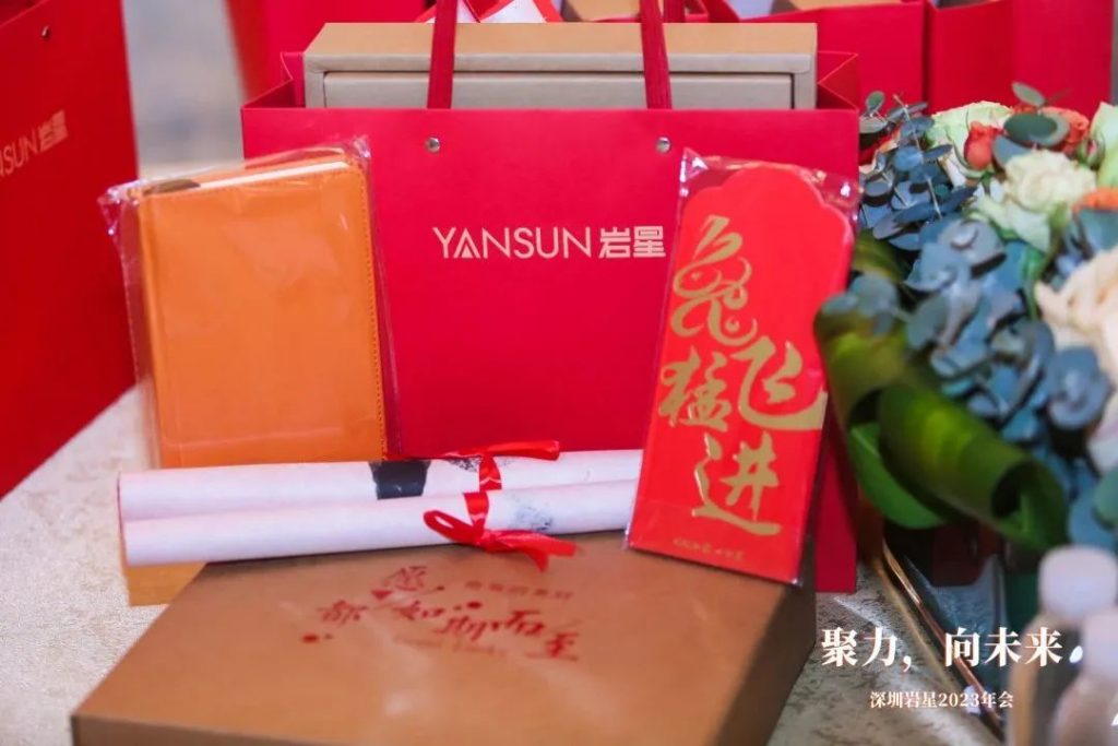 巖星之聲 | “聚力，向未來”深圳巖星2023年會回顧插圖(8)