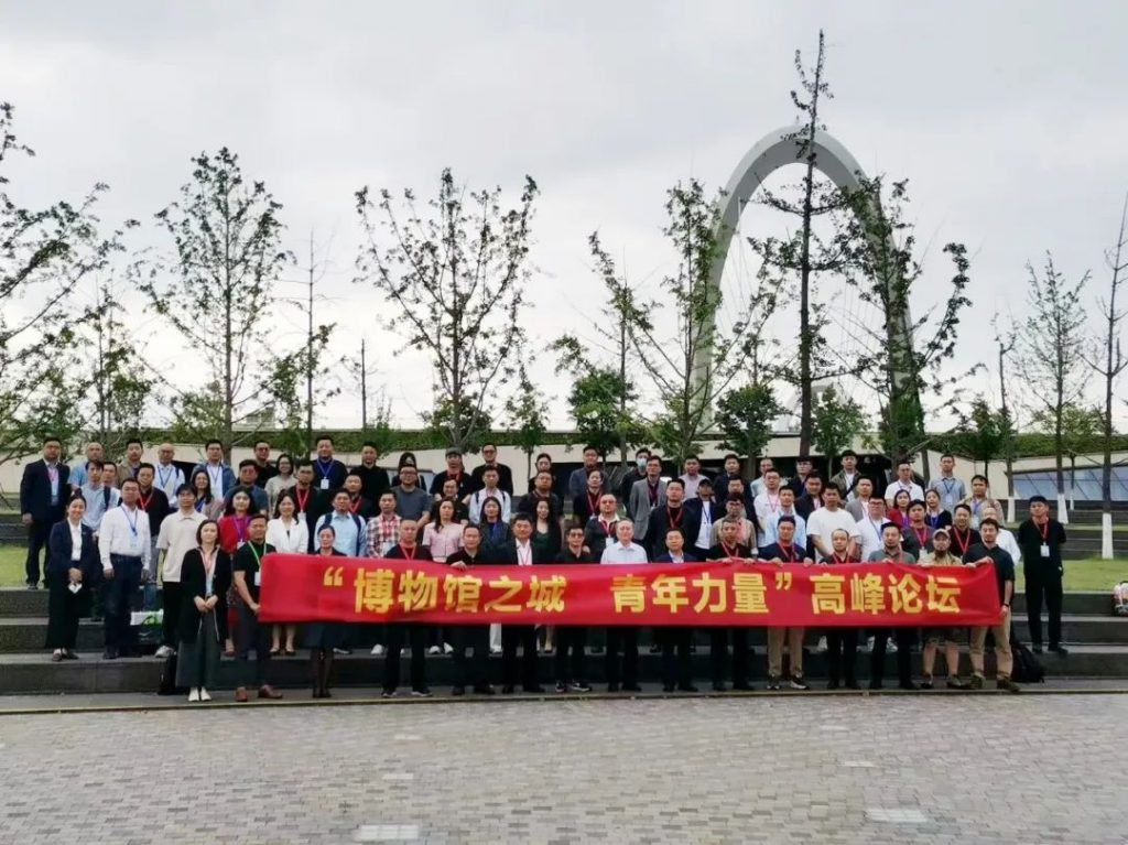 5·18國際博物館日丨巖星受邀參與 “博物館之城·青年力量”主題峰會暨第六屆企業博物館發展論壇插圖(13) 5·18國際博物館日丨巖星受邀參與 “博物館之城·青年力量”主題峰會暨第六屆企業博物館發展論壇插圖(13)