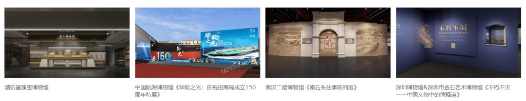 深圳市企業聯合會康永魁執行會長一行蒞臨巖星指導交流插圖(3) 圖片