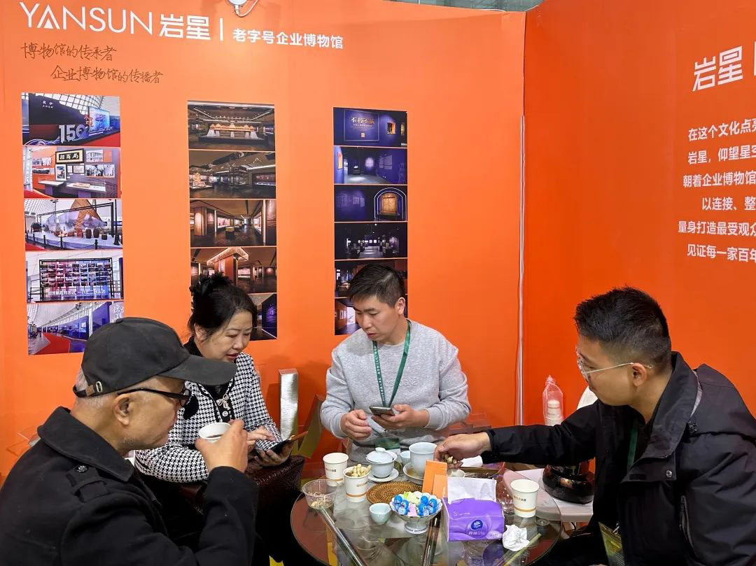 圓滿收官!巖星精彩亮相粵港澳大灣區(qū)老字號(文化)博覽會插圖(10) 圓滿收官!巖星精彩亮相粵港澳大灣區(qū)老字號(文化)博覽會插圖(10)