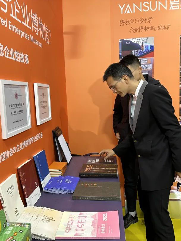 圓滿收官!巖星精彩亮相粵港澳大灣區(qū)老字號(文化)博覽會插圖(11) 圓滿收官!巖星精彩亮相粵港澳大灣區(qū)老字號(文化)博覽會插圖(11)