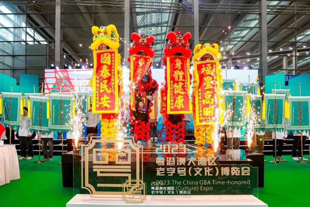 圓滿收官!巖星精彩亮相粵港澳大灣區(qū)老字號(文化)博覽會插圖(1) 圓滿收官!巖星精彩亮相粵港澳大灣區(qū)老字號(文化)博覽會插圖(1)